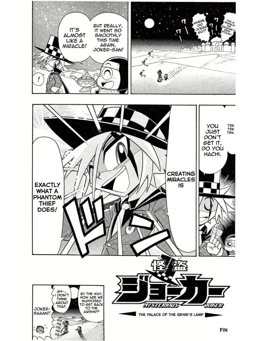 Kaitou Joker Chapter 2 32